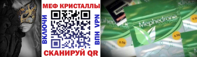 Виды наркоты Константиновск ГАШ A-PVP МЕФ Бошки Шишки