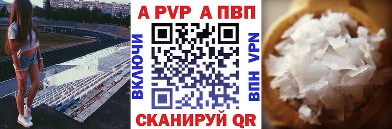 где можно купить   Константиновск  MEGA зеркало  Alpha-PVP мука 