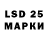 Марки N-bome 1,8мг Ersyad Prathama