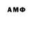 МЕТАДОН VHQ Kekem Smekem
