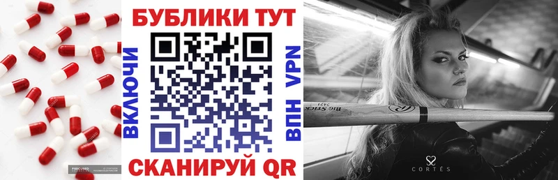 Экстази таблы  Константиновск 