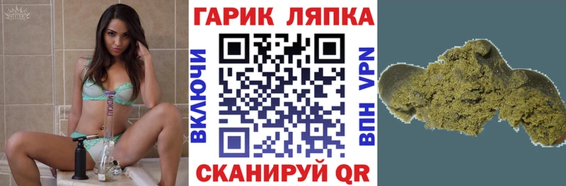 ГАШ Ice-O-Lator Константиновск