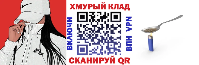 ГЕРОИН VHQ  дарк нет формула  Константиновск 