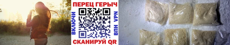 Героин Heroin Константиновск