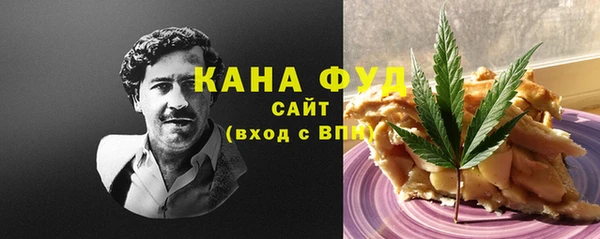 кокаин премиум Богородск
