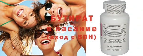 MESCALINE Бородино