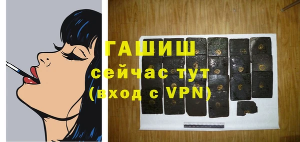 MESCALINE Бородино