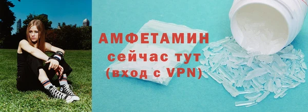 MESCALINE Бородино