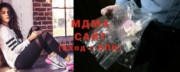 крисы Бронницы