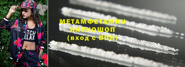 мет Бугульма