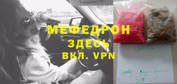 прущий лед Богданович