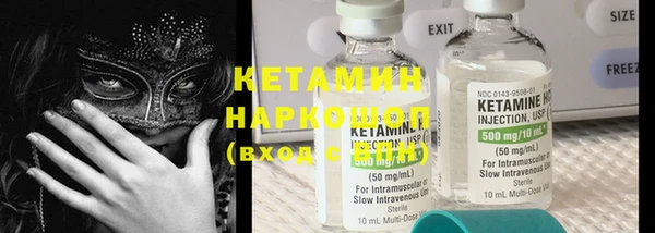 кокаин премиум Богородск