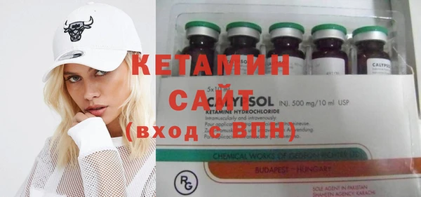 кокаин премиум Богородск