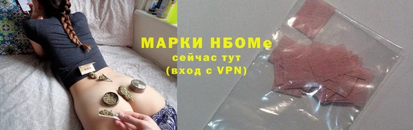 крисы Бронницы