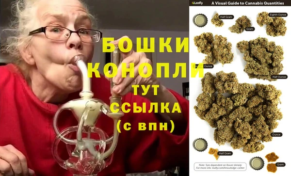 кокаин премиум Богородск