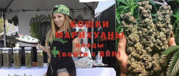мет Бугульма