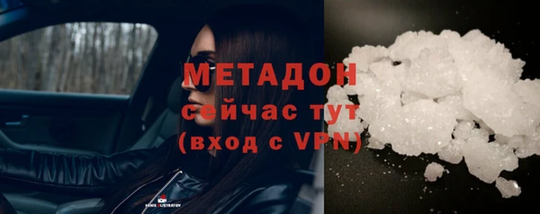 MESCALINE Бородино