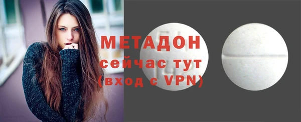 MESCALINE Бородино