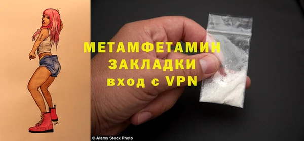 скорость mdpv Богородицк