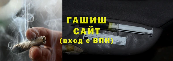 мет Бугульма