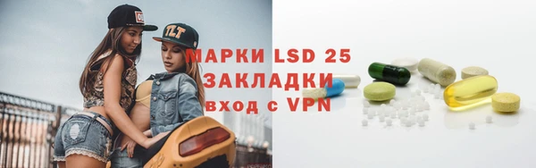 кокаин премиум Богородск
