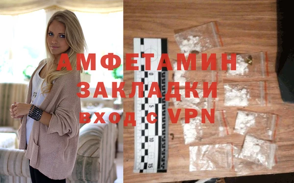 мет Бугульма