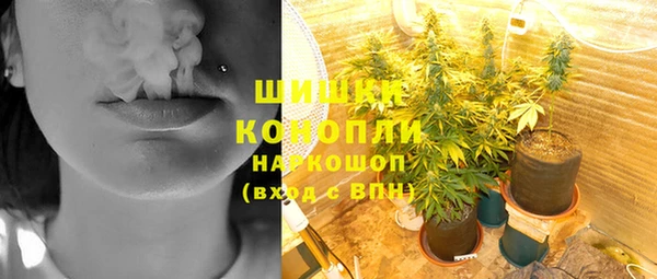 кокаин премиум Богородск