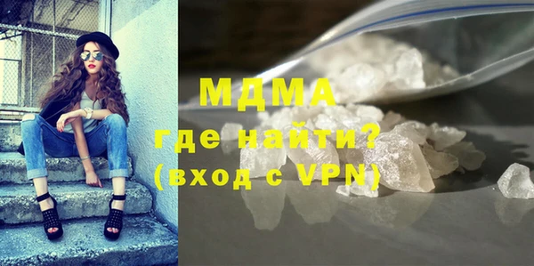 кокаин премиум Богородск