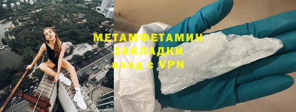 крисы Бронницы