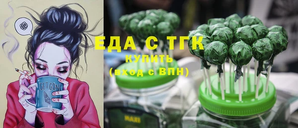 мет Бугульма