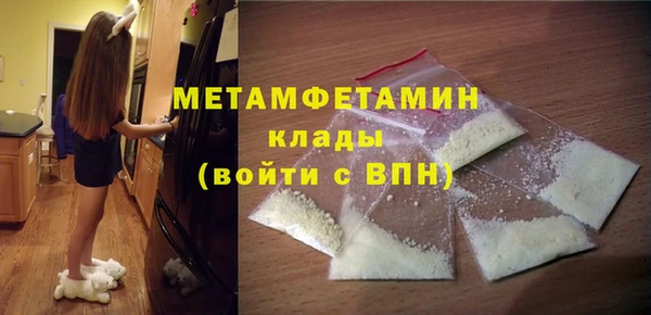 MESCALINE Бородино