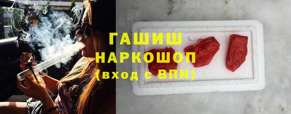кокаин премиум Богородск