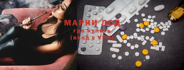 MESCALINE Бородино