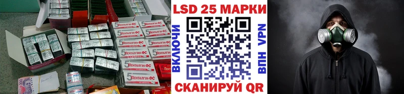 LSD-25 экстази ecstasy  Константиновск 