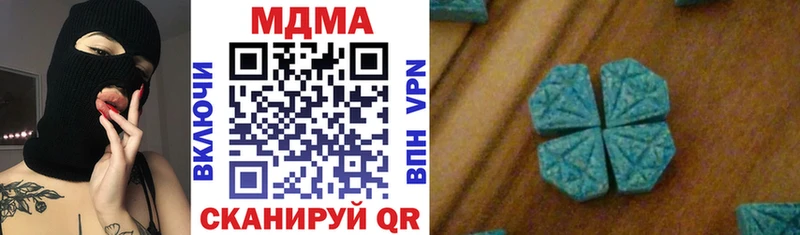 МДМА Molly  Константиновск 
