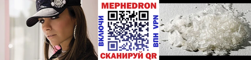 МЯУ-МЯУ VHQ  Константиновск 