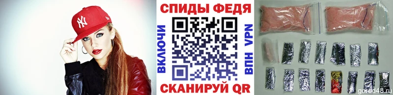 цена наркотик  Константиновск  МЕТАМФЕТАМИН кристалл 