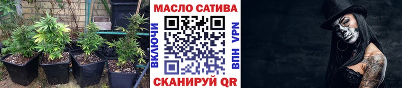 МЕГА рабочий сайт Константиновск ТГК THC oil закладка